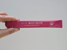 Load image into Gallery viewer, [韩国Daiso] LG 低分子胶原蛋白棒
