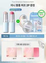Load image into Gallery viewer, [韩国] Hince 水光棒
