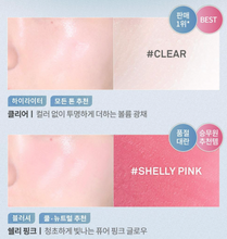 Load image into Gallery viewer, [韩国] Hince 水光棒
