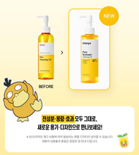 Load image into Gallery viewer, [韩国] Manyo 卸妆油
