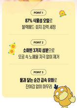 Load image into Gallery viewer, [韩国] Manyo 卸妆油
