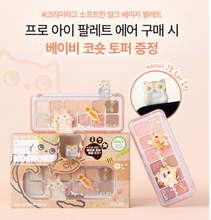 Load image into Gallery viewer, [韩国] Clio 12色眼影盘
