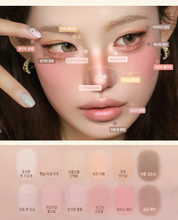 Load image into Gallery viewer, [韩国] Clio 12色眼影盘
