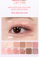 Load image into Gallery viewer, [韩国] Clio 12色眼影盘
