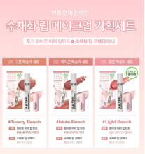 Load image into Gallery viewer, [韩国] TOOQ 水雾唇釉
