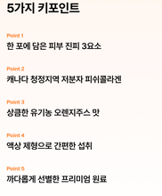 Load image into Gallery viewer, [韩国] Ownist 三重胶原蛋白果冻
