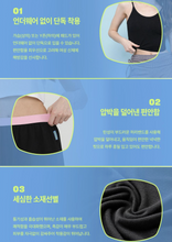 Load image into Gallery viewer, [韩国] Nareun 居家裤
