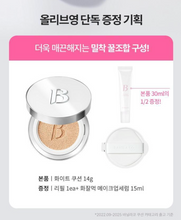 Load image into Gallery viewer, [韩国] Banila Co 白月光气垫
