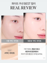 Load image into Gallery viewer, [韩国] Banila Co 白月光气垫
