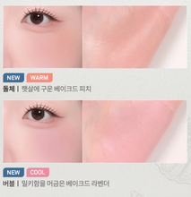 Load image into Gallery viewer, [韩国] Hince 半月腮红
