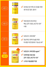 Load image into Gallery viewer, [韩国] Lacto Fit 益生菌
