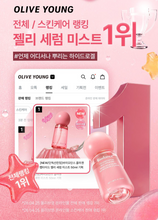 Load image into Gallery viewer, [韩国] Biodance 果冻精华喷雾
