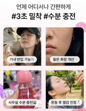 Load image into Gallery viewer, [韩国] Biodance 果冻精华喷雾
