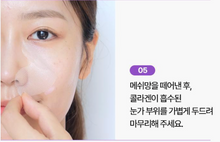 Load image into Gallery viewer, [韩国] Boh 胶原蛋白眼膜
