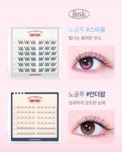 Load image into Gallery viewer, [韩国] Corinco 免胶假睫毛
