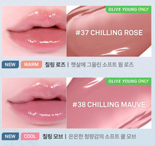 Load image into Gallery viewer, [韩国] Hince 水光唇釉
