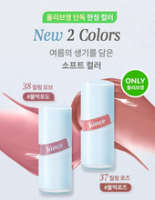 Load image into Gallery viewer, [韩国] Hince 水光唇釉
