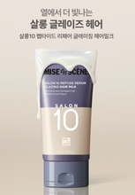 Load image into Gallery viewer, [韩国] Mise En Scene 光泽护发乳
