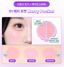 Load image into Gallery viewer, [韩国] Dasique 爱心双色腮红高光
