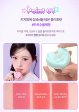 Load image into Gallery viewer, [韩国] Dasique 爱心唇颊两用膏
