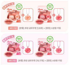 Load image into Gallery viewer, [韩国] Dasique 布丁果冻唇颊彩
