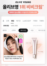 Load image into Gallery viewer, [韩国] Dear Dahlia PDRN BB霜
