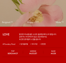 Load image into Gallery viewer, [韩国] Oh Scent 香氛香包

