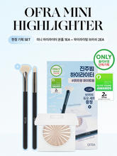 Load image into Gallery viewer, [韩国] Ofra 高光盘
