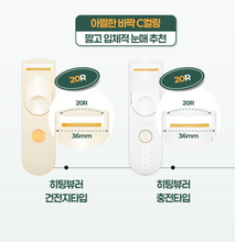 Load image into Gallery viewer, [韩国] Fillimilli 发热睫毛夹
