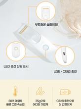 Load image into Gallery viewer, [韩国] Fillimilli 发热睫毛夹
