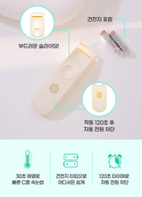 Load image into Gallery viewer, [韩国] Fillimilli 发热睫毛夹
