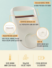 Load image into Gallery viewer, [韩国] Fillimilli 发热睫毛夹
