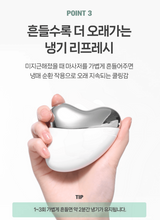 Load image into Gallery viewer, [韩国] Fillimilli 冷感冰敷按摩仪
