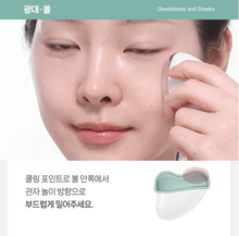 Load image into Gallery viewer, [韩国] Fillimilli 冷感冰敷按摩仪
