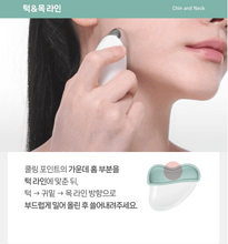 Load image into Gallery viewer, [韩国] Fillimilli 冷感冰敷按摩仪

