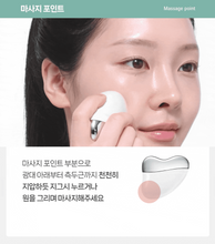 Load image into Gallery viewer, [韩国] Fillimilli 冷感冰敷按摩仪
