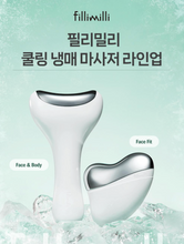Load image into Gallery viewer, [韩国] Fillimilli 冷感冰敷按摩仪
