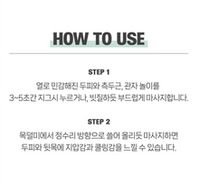 Load image into Gallery viewer, [韩国] Fillimilli 冷感头皮按摩仪
