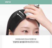 Load image into Gallery viewer, [韩国] Fillimilli 冷感头皮按摩仪
