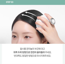 Load image into Gallery viewer, [韩国] Fillimilli 冷感头皮按摩仪
