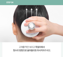 Load image into Gallery viewer, [韩国] Fillimilli 冷感头皮按摩仪
