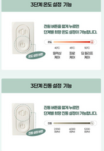 Load image into Gallery viewer, [韩国] Fillimilli 温感震动刮痧仪
