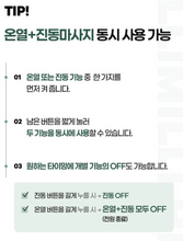 Load image into Gallery viewer, [韩国] Fillimilli 温感震动刮痧仪
