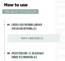 Load image into Gallery viewer, [韩国] Fillimilli 温感震动刮痧仪
