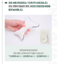 Load image into Gallery viewer, [韩国] Fillimilli 温感震动刮痧仪
