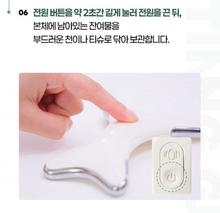 Load image into Gallery viewer, [韩国] Fillimilli 温感震动刮痧仪
