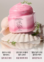 Load image into Gallery viewer, [韩国] Growus 损伤修护发膜
