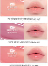Load image into Gallery viewer, [韩国] Heart Percent 镜面唇釉
