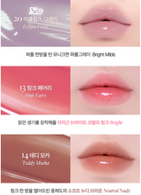 Load image into Gallery viewer, [韩国] Heart Percent 镜面唇釉
