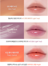 Load image into Gallery viewer, [韩国] Heart Percent 镜面唇釉
